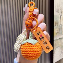 Plush Good Happened Pendant Handcrafted Crochet Finished Wool Thread Knitted Persimmon Peanut Key Send Gift Doll