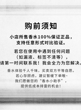 慵懒周末航行物语温暖壁炉爵士酒廊泡泡浴香水小样/微笑的二大爷
