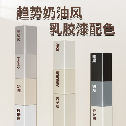 奶油风l型铝合金收边条护角条防撞护墙角瓷砖包边阳角收口装饰条 - 图0