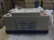 Original installation KSTAR Cosda UPS uninterrupted power storage battery 6-FM-65 lead-acid free of maintenance 12V65AH