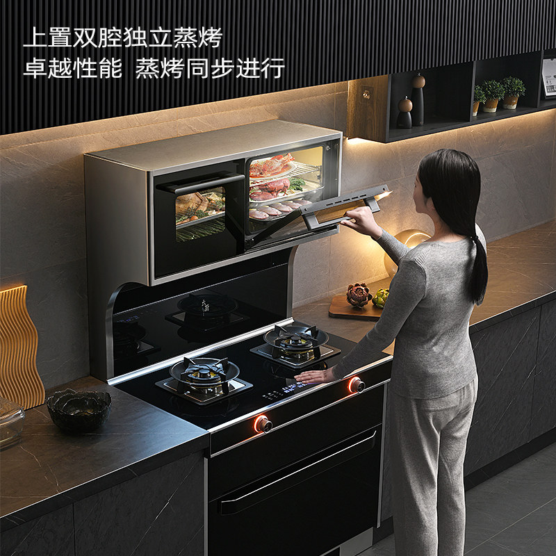 英伦罗孚d7全家用一体侧吸式集成灶 英伦罗孚电器集成灶