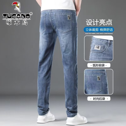啄木鸟夏薄款牛仔裤男冰丝修身直筒男裤弹力商务休闲夏天超薄长裤 - 图0