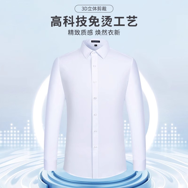 啄木鸟衬衫男长袖夏季商务正装伴郎抗皱免烫夏季薄款白色短袖衬衣 - 图0