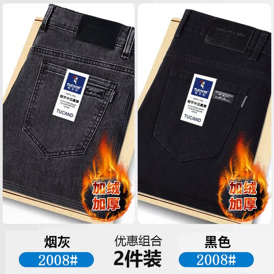 Woodpecker 2026 spring and autumn new jeans men's summer