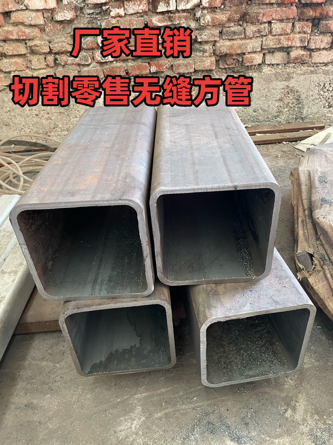 方管激光切割无缝方管矩形钢管伸缩套管钢管碳钢锰钢方通方管钢材,淘宝优惠券,粉丝福利购,淘宝优惠卷