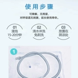 Дыхательная маска, моющее средство, антибактериальное чистящее средство, универсальные аксессуары