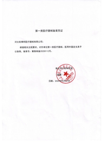 Медицинский грудный поясничный позвоночник фиксированный мозг поясничный поясничный позвоночник Сжатый перелом