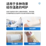 PICC Pure Bange Banging Водонепроницаемое набор взрослых детских рук Aklor