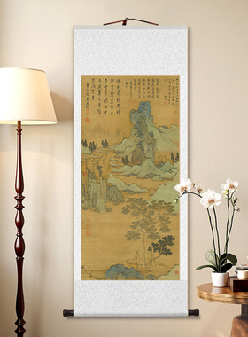 明沈周《清江幽居图》卷轴挂画