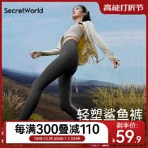 SW shark pants woman outside wearing 2023 new autumn and winter plus suede high waistline Hip Bottom Pants Barbie Yoga Pants