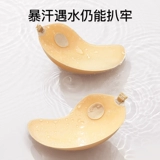 Secret World Поддерживающие наклейки на соски, невидимое нижнее белье