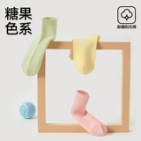 Антибактериальные летние тонкие хлопковые носки, дышащие гольфы, средней длины