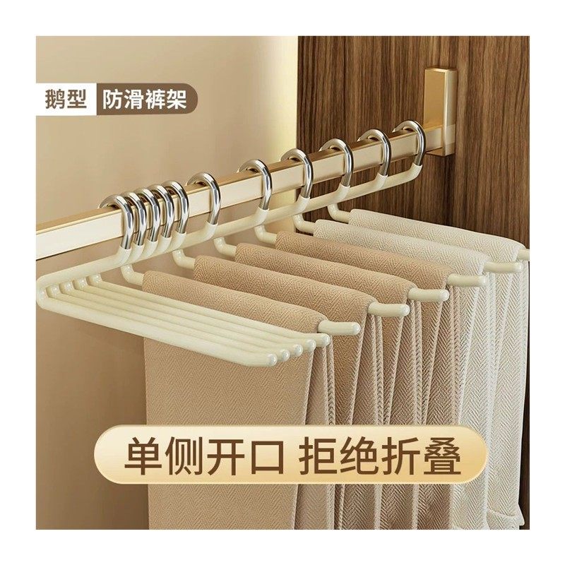 日本进口裤架鹅型家用挂裤子夹衣架无痕防滑Z字形衣柜整理师专用,淘宝优惠券,粉丝福利购,淘宝优惠卷
