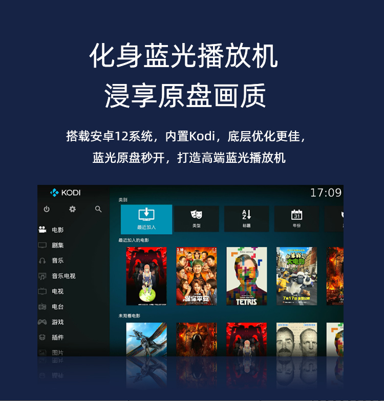 StationM3超清电视盒子游戏盒3588s芯片蓝光播放器StationPC - 图2