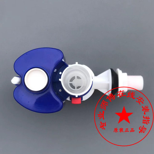 适配Bravat贝朗C21152W-3智能马桶座便器水箱上水阀进水阀上水件 - 图2