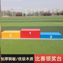 Athletics Assembly Track & Field Sports Steel Wood Solid Wood Podium Podium Award Competition Adult School Awards Show Equipment