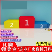 Podium Presentation Award Sports Prize-winning solid wood Childrens track and field assembly can contain steel wooden awards table