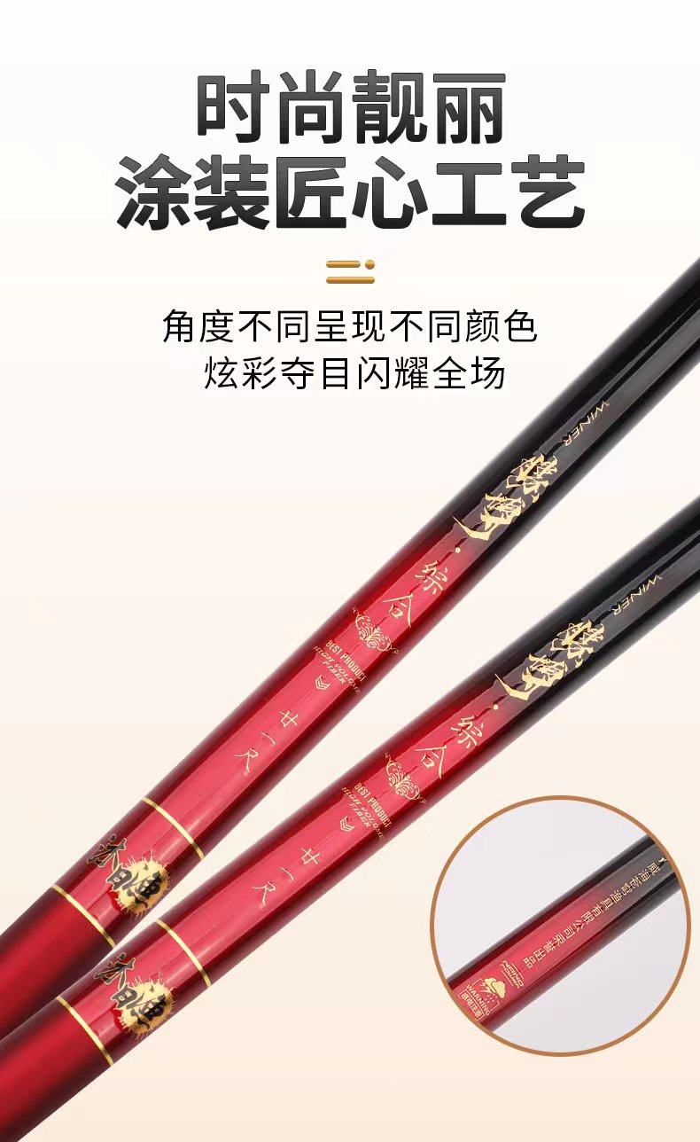 沐日渔草上飞胜博4H综合版鱼竿钓鱼竿手竿轻便高碳素鲤鱼竿鲫鱼竿,淘宝优惠券,粉丝福利购,淘宝优惠卷