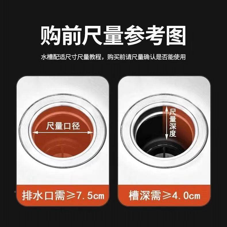 不锈钢厨房水槽垃圾过滤网洗菜盆水池漏网下水道洗碗池漏斗过滤器-图2