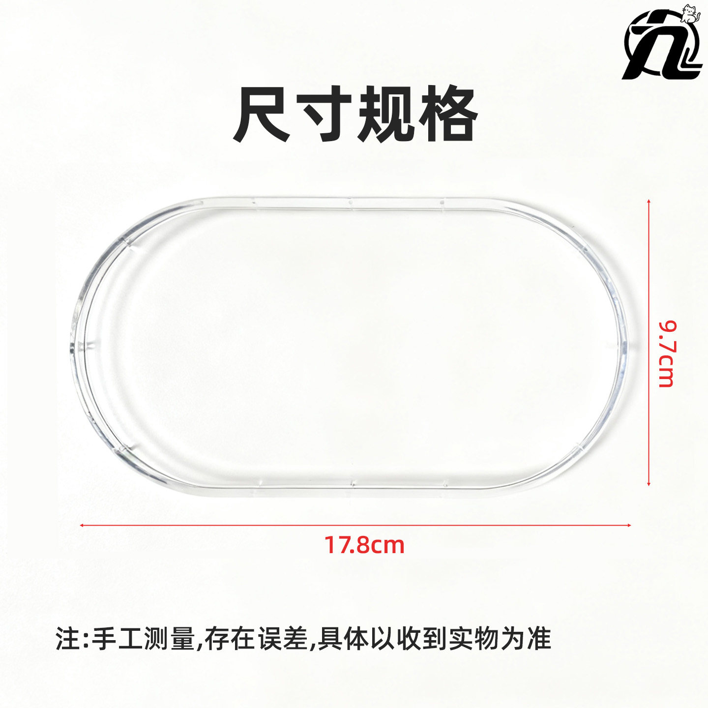 适用九号电动车QZ3mix/Q385C/Q380C防水仪表罩盖膜玩偶装饰配件,淘宝优惠券,粉丝福利购,淘宝优惠卷