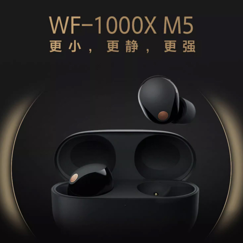 【现货速发】sony索尼WF-1000XM5入耳式真无线耳机主动降噪豆子5-图0