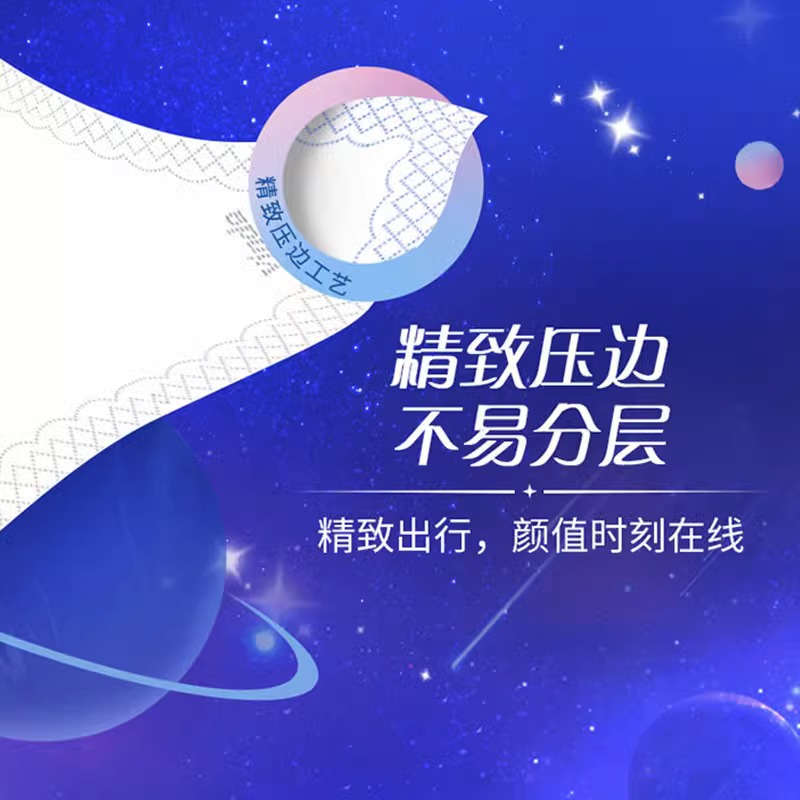 维达手帕纸小包纸巾随身装面巾纸便携式迷你小包装卫生纸餐巾纸抽_潮流纸品折扣店_洗护清洁剂/卫生巾/纸/香薰-第2张图片-提都小院