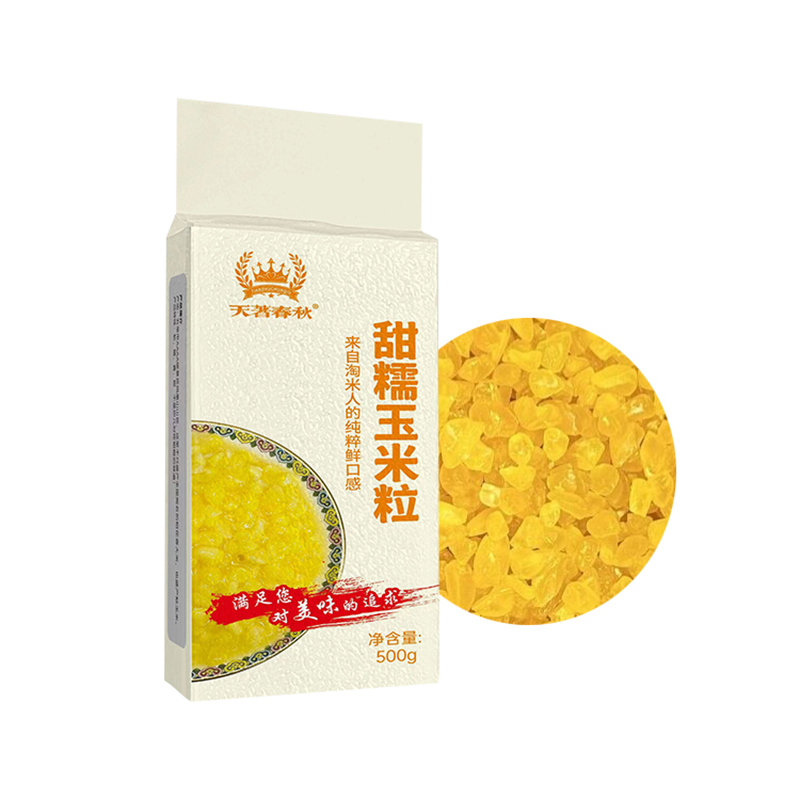淘米人天著春秋／五常甜糯玉米粒／中粒／粘玉米_淘米人旗艦店_糧油調味/速食/干貨/烘焙