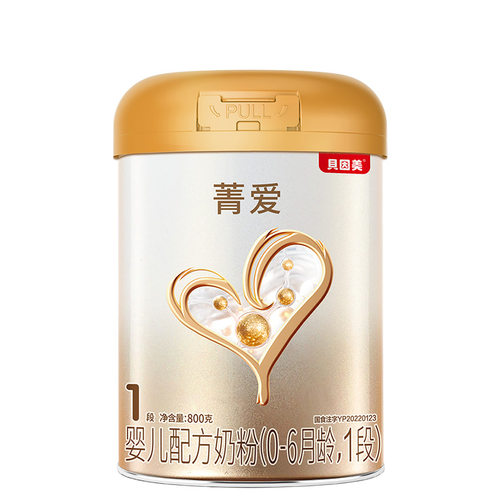 裸价抢购】贝因美菁爱1段奶粉婴幼儿配方奶粉菁爱一段800g旗舰店 - 图3