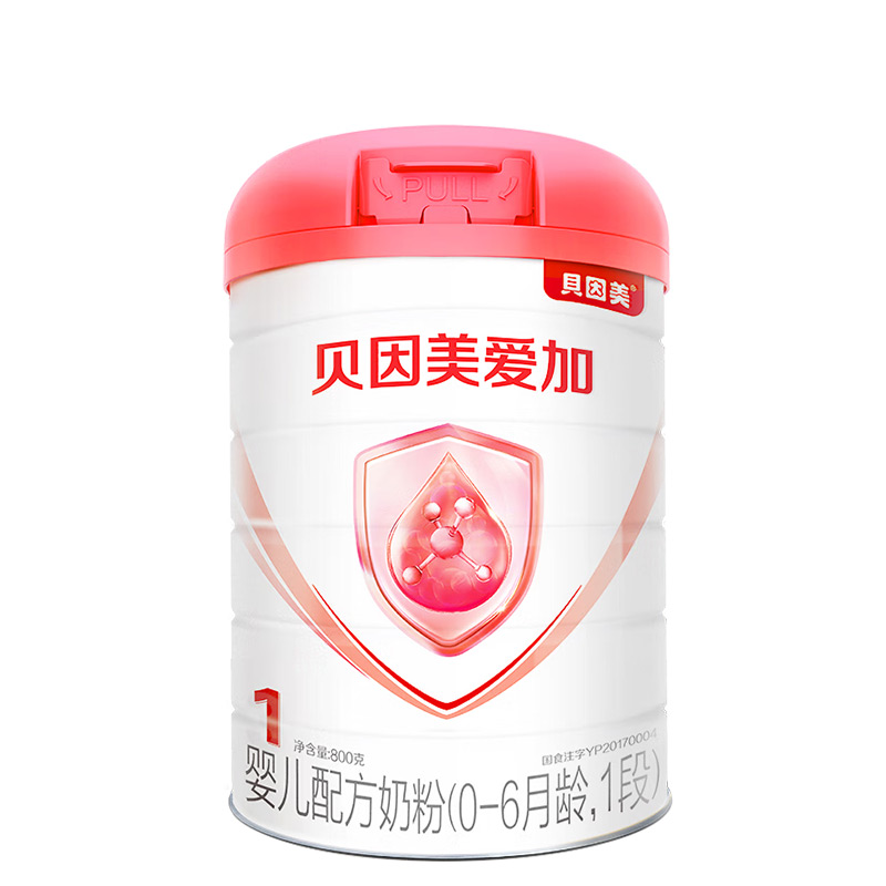 咨询优惠】贝因美奶粉爱加1段婴幼儿奶粉一段800g爱加官方旗舰店