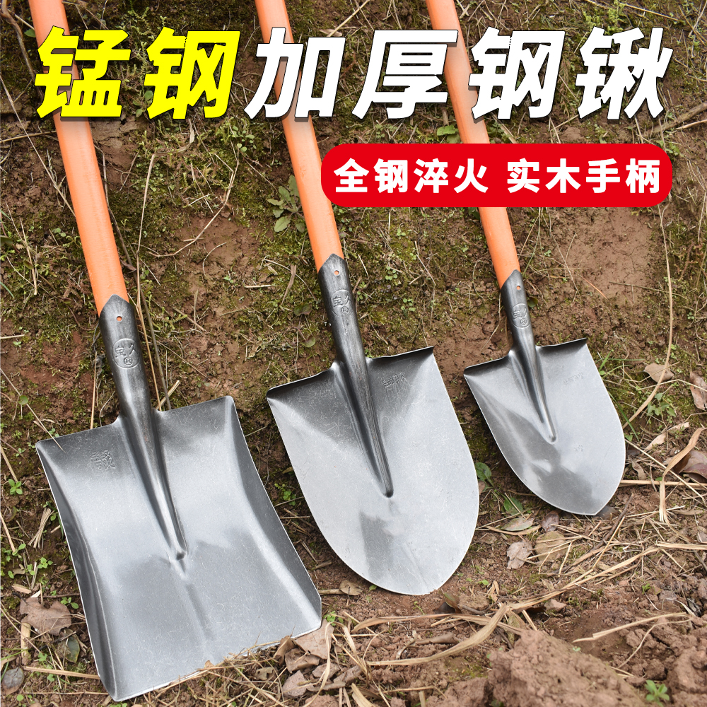 钢锹锰钢加厚木柄园艺挖土植树铲子方锹尖锹农用工具大全家用铁锨