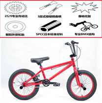 New products Children Performance Bicycle 16 inch bmx Small-wheeler Fancy Street Car Stunt Limit Bike 48-year-old exploits