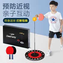 Table Tennis Training Aids Equipment Indoor Bing hamlet Ball Self-training Divine Instrumental Net Red Children Halal Barn Second-hand Price