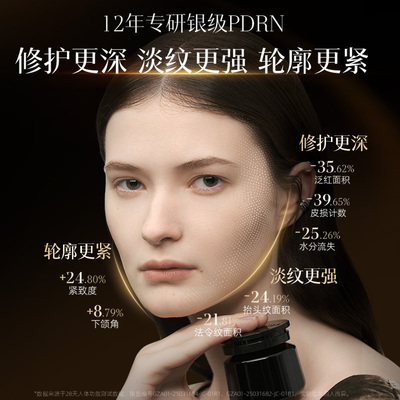 【官方正品】欧臻廷双子星护肤抗皱第二代银霜14ml+修护油精华9ml