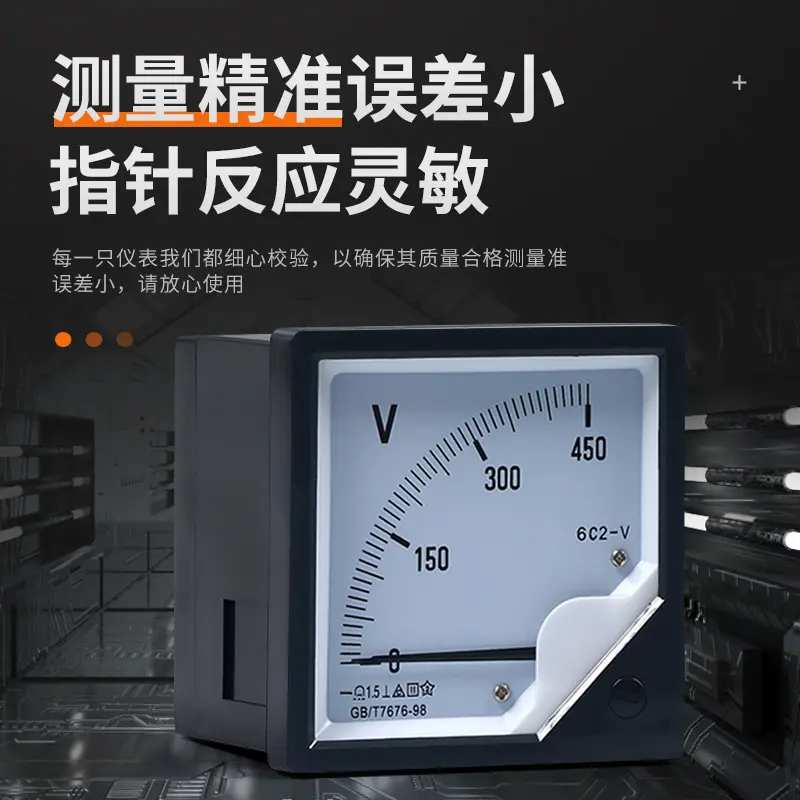 6C2直流电压表dc10v 15v 50v 100v指针式电压表安装仪表 伏特表 - 图1