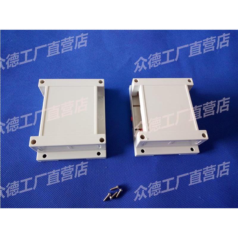 直销 全新abs仪表塑料外壳 控制壳体 PLC工控盒：115x90x40 - 图0