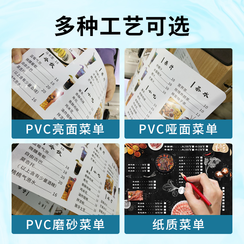 PVC菜单设计制作价格餐牌打印A3塑封小吃饮品店汉堡店奶茶店饭店展示牌防水点餐牌订制菜牌定做A4价目表定制 - 图3