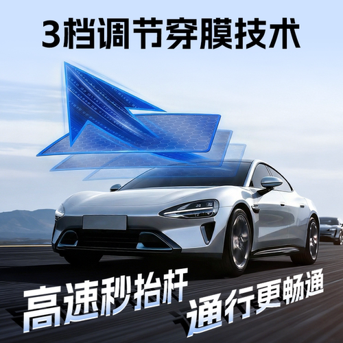 ETC助手2026全新金溢直销免贴玻璃AI语音etc全国高速通行95折 - 图1