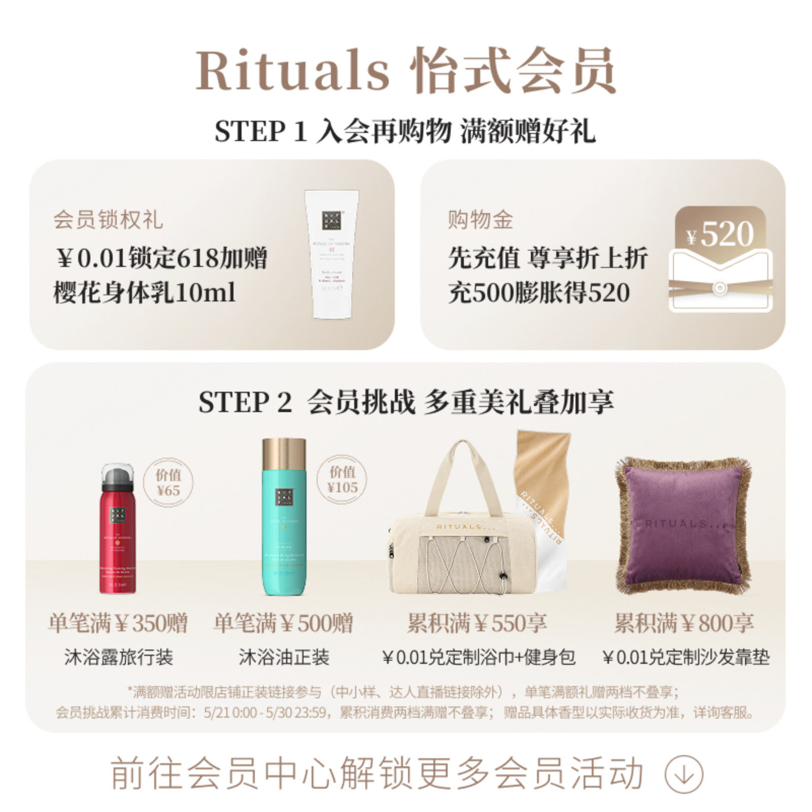 【天猫惊喜盒】Rituals怡式车载香薰出风口固体香膏香水高级礼物
