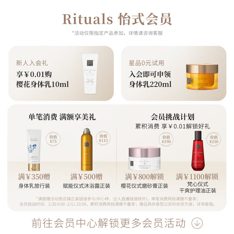 【新年礼物】Rituals怡式经典无火藤条香薰70ml摆件香氛家用,淘宝优惠券,粉丝福利购,淘宝优惠卷