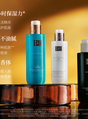 Rituals滋润身体乳润肤乳250ml