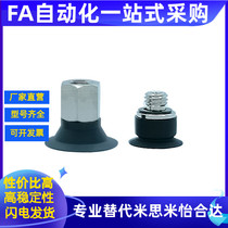 SMC type slim flat shaped suction ZP2-TB10 ZP2-TB10 TB15 TB15 TB25 TB30 MTS MTN-H5