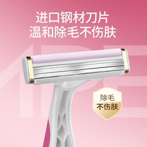 朵梦手动刮毛刀女腋毛私处阴部腋下男女士剃毛刀刮胡刀女生刮毛器 - 图1