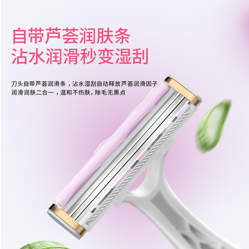 朵梦手动刮毛刀女腋毛私处阴部腋下男女士剃毛刀刮胡刀女生刮毛器 - 图2