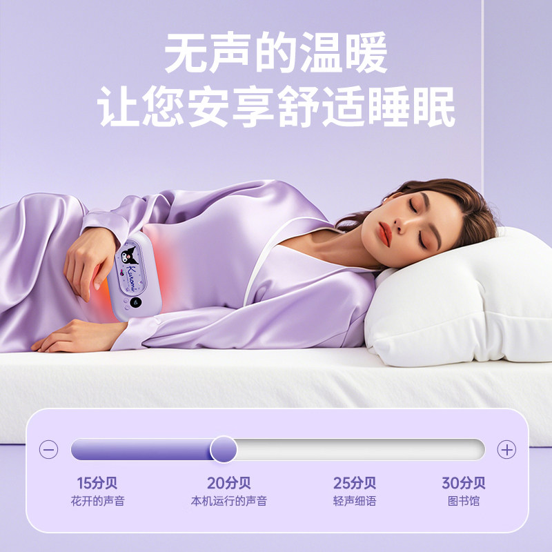 三丽鸥凯蒂猫正版暖宫腰带大姨妈肚子疼缓解月经期宫寒痛经神器女,淘宝优惠券,粉丝福利购,淘宝优惠卷