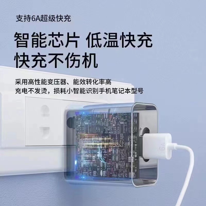 适用华为荣耀小米120W100W充电器Mate40pro66W超级快充Nove荣耀手机充电头 - 图1