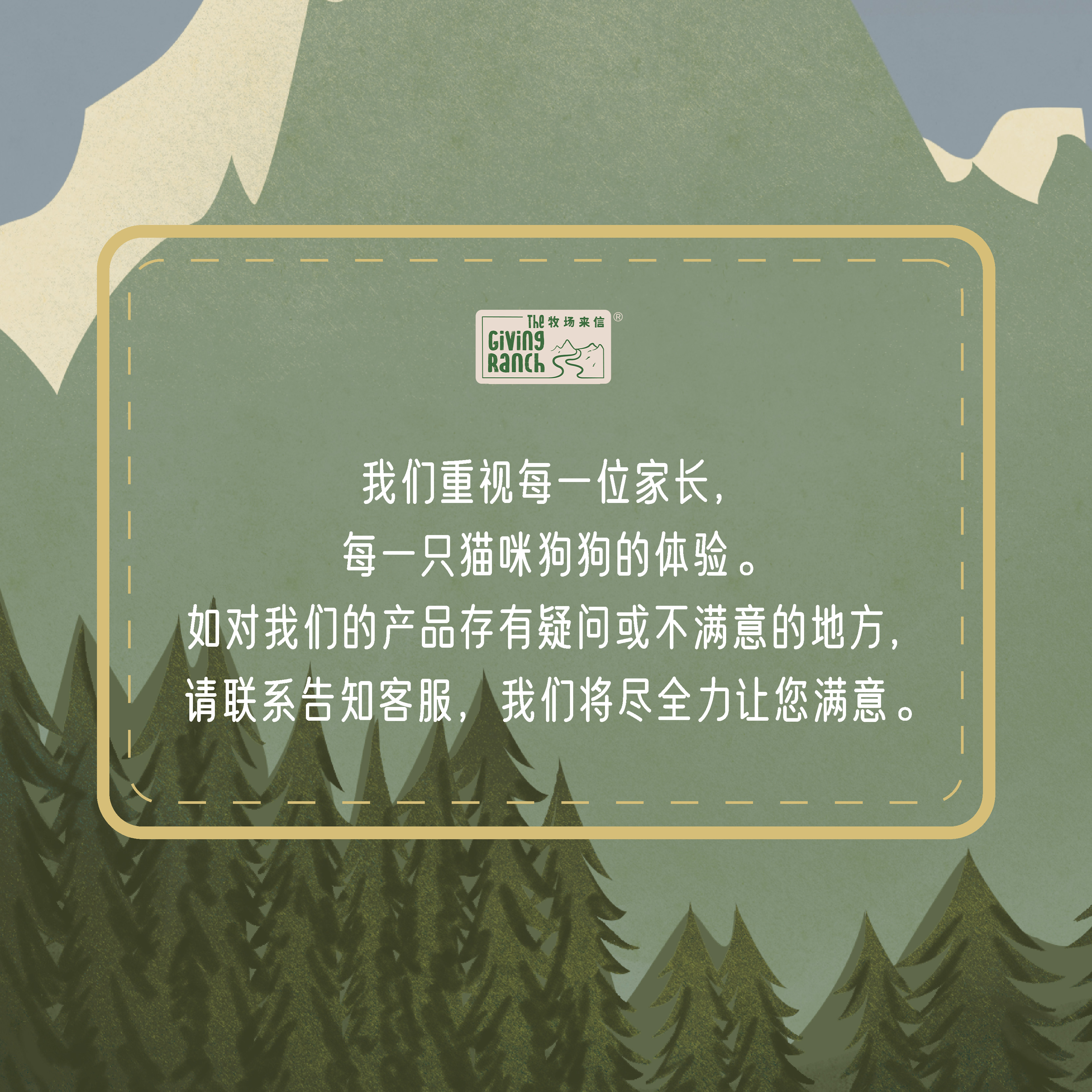 牧场来信主食冻干狗粮生骨肉配方大小型犬狗全价套装4包-图3