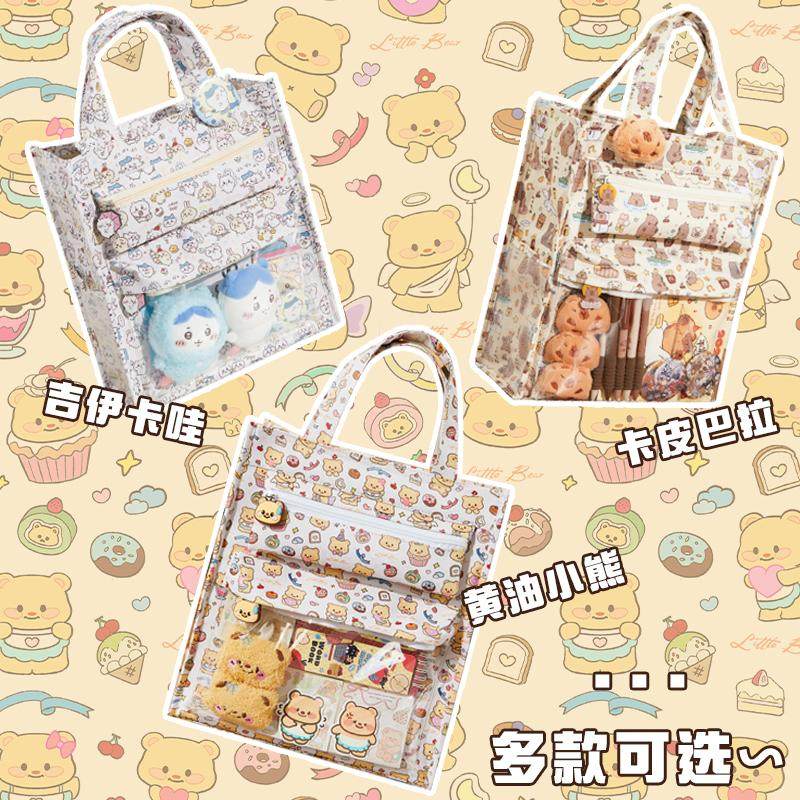 黄油小熊补习袋手提袋女小学生初中生高颜值大容量试卷帆布收纳袋,淘宝优惠券,粉丝福利购,淘宝优惠卷