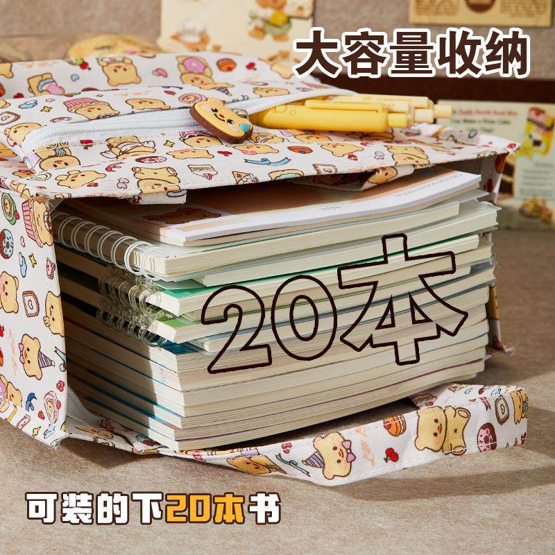 黄油小熊补习袋手提袋女小学生初中生高颜值大容量试卷帆布收纳袋,淘宝优惠券,粉丝福利购,淘宝优惠卷