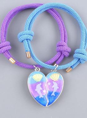 朋友女生女款一人一半手绳