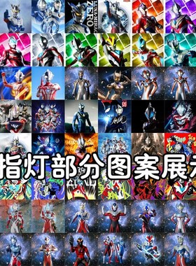 儿童玩具卡通led男女孩礼物